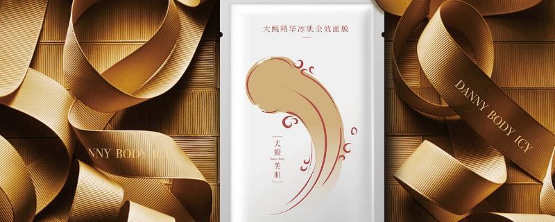  【要清洗】晚上贴了面膜要不要洗一下脸