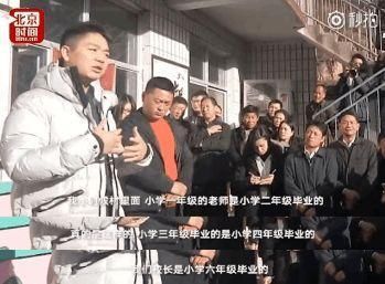 京东CEO刘强东给村里老师发工资,不低于1万每