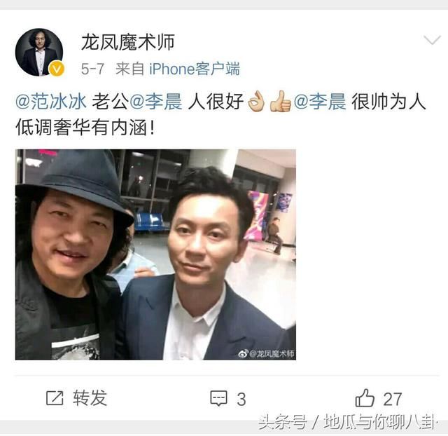 范冰冰结婚泡汤怪地震？妈妈首表态：删微博，不想让他人评论女儿