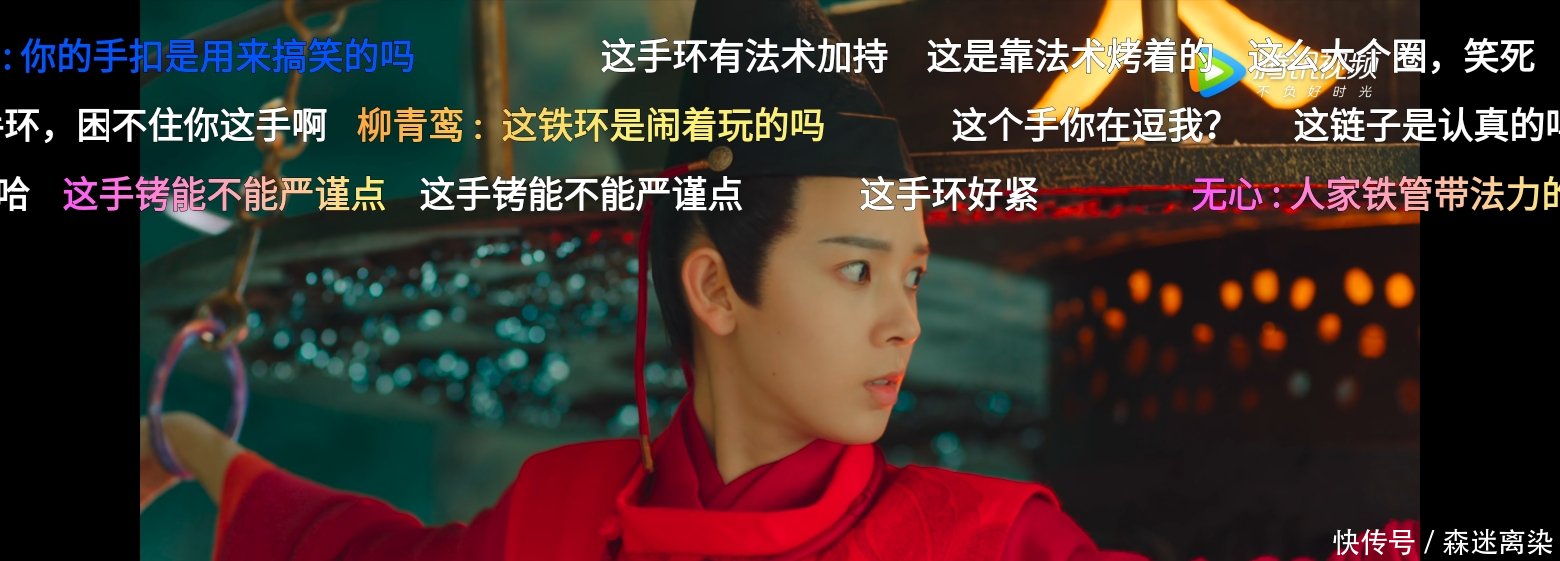 『敢不敢』《无心法师3》穿帮镜头,道具师傅敢不敢再不用心点