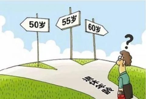 灵活就业无聊5年社保没断过 单位交了10年 但是为何15年已到却没