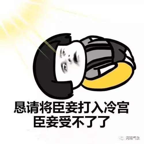 强对流来了！！再热两天，17号起多降雨降温天气