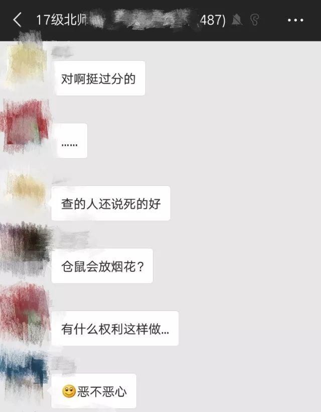 造谣可怕，传谣更可怕