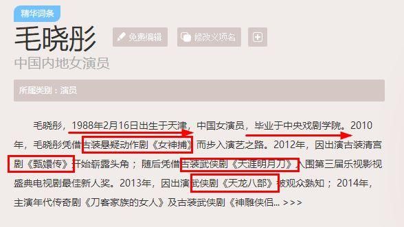 渣男出轨先卖惨，又被生父索要5000万，年度最惨女星非她莫属!