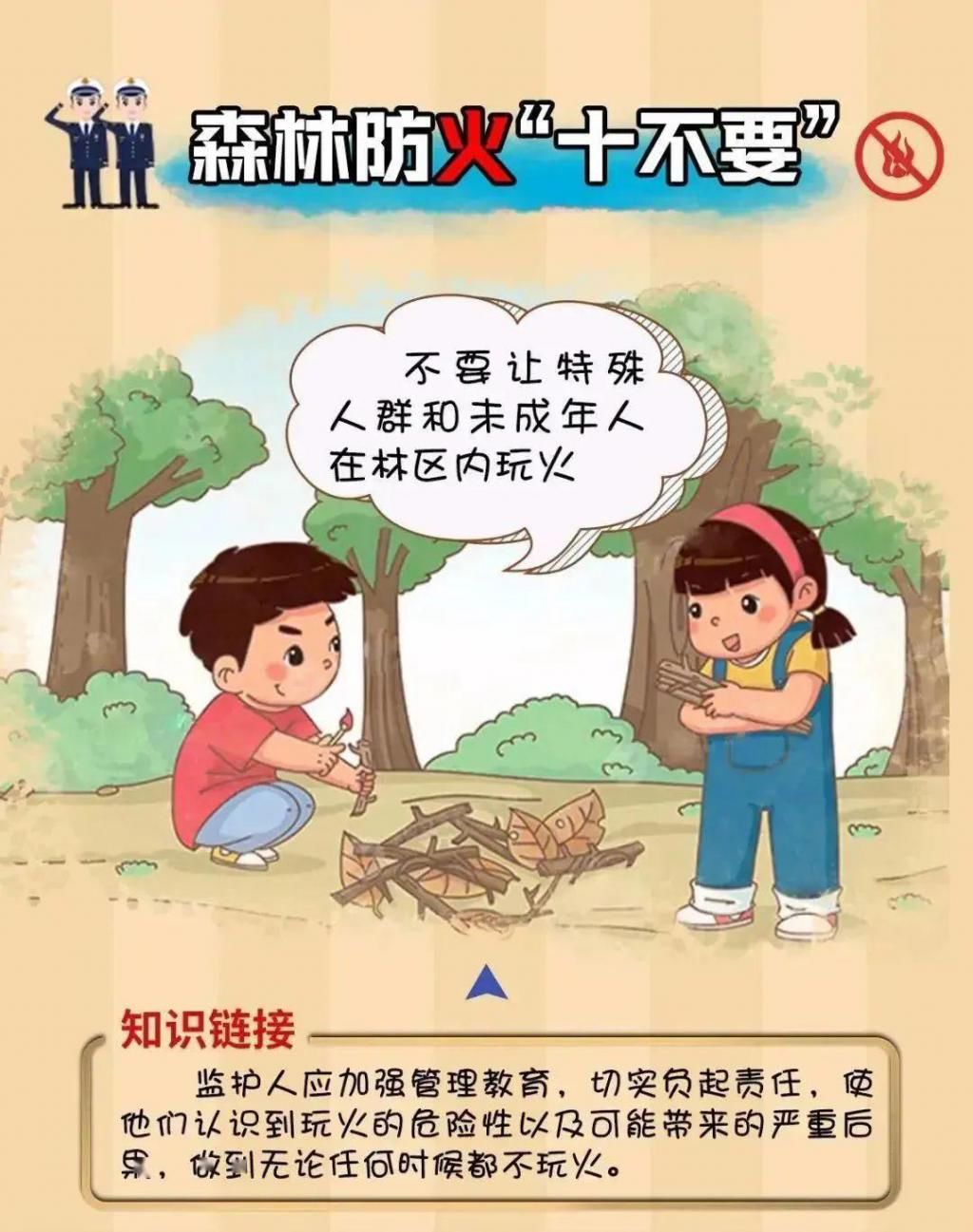  『蔓延』刚刚！山东多地发布红色预警！以下12市极度危险！