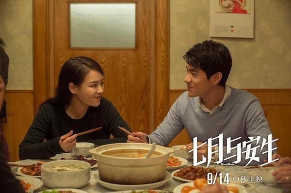 俏皮可爱又优雅妩媚！《潮我看齐》之马思纯：难道只用简单的笑容