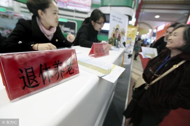  「养老金」社保已经缴费15年，今年48岁了，可以不缴了吗？