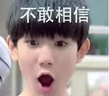 刷爆济源人朋友圈的“妇幼保健院紧急通知”不要乱转，这是谣言…