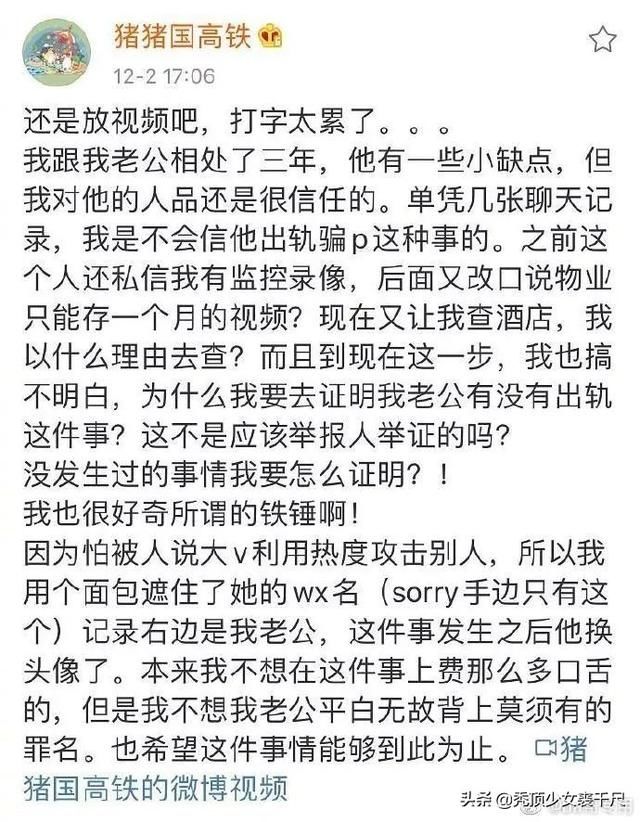 老公出轨妻子怎么