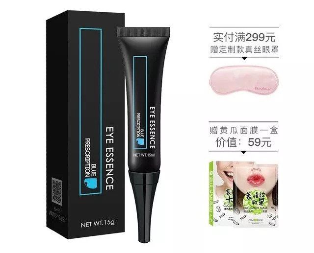 用了10多款眼霜，这支能去细纹还不长脂肪粒，我一次囤10支!