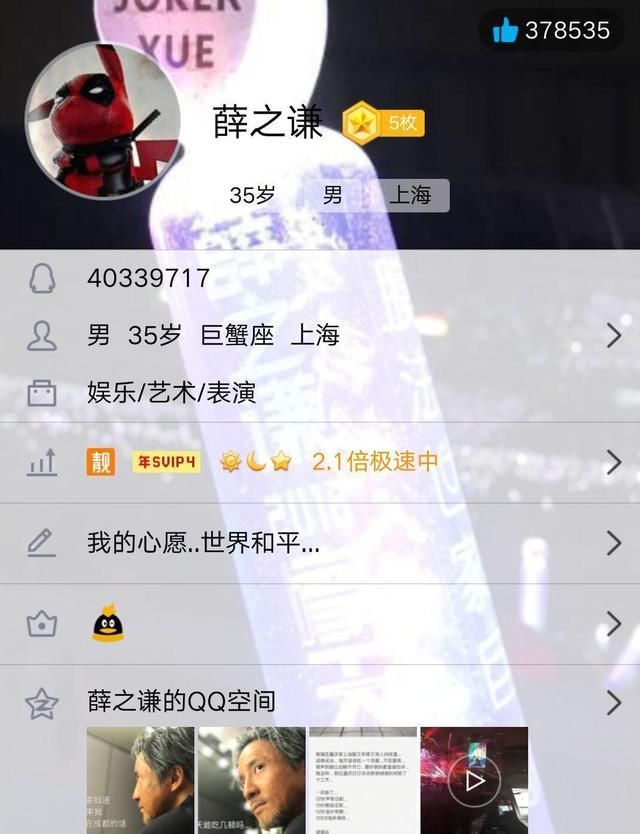 薛之谦无辜躺枪，杨丞琳第一时间回应，节目组：这是综艺走的套路