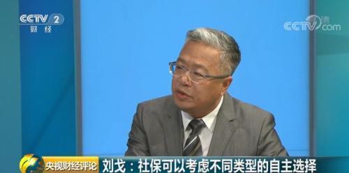 你的社保将有新变化！社保归税，账怎么算？