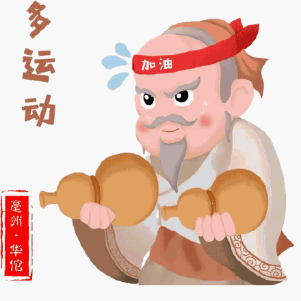  [亳州]这两天被外国人民称赞的“国货之光”，它们的产出地，更让人骄傲