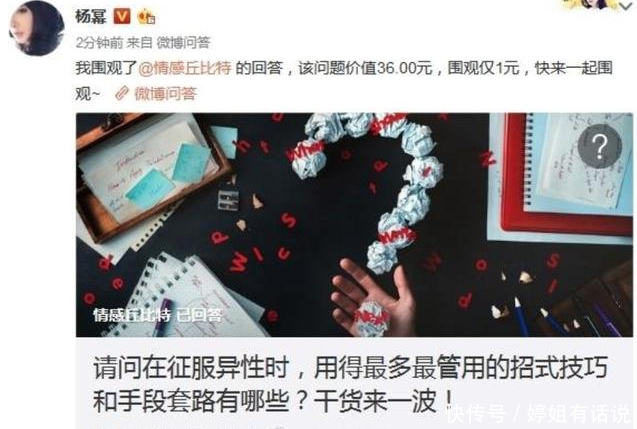 Gai发文diss光光称被盗号，当年被盗号的明星账号都发了啥