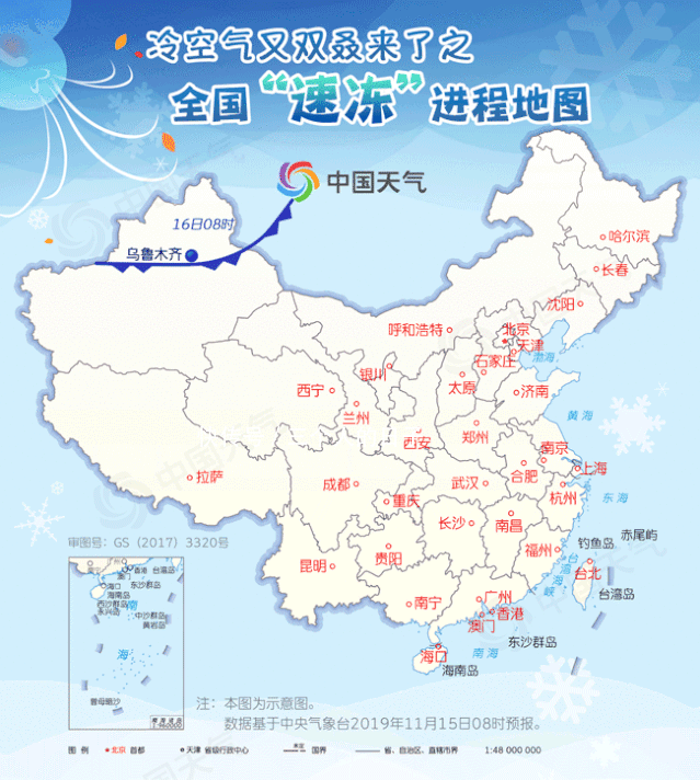  天儿■冷空气再“发威”！北京今夜迎雨雪，8级阵风也要来了！