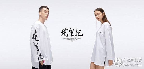 一次从T恤开始的脑洞