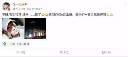 范冰冰被炒作真相？王俊凯宋祖儿在一起？郑嘉颖陈凯琳结婚？高晓