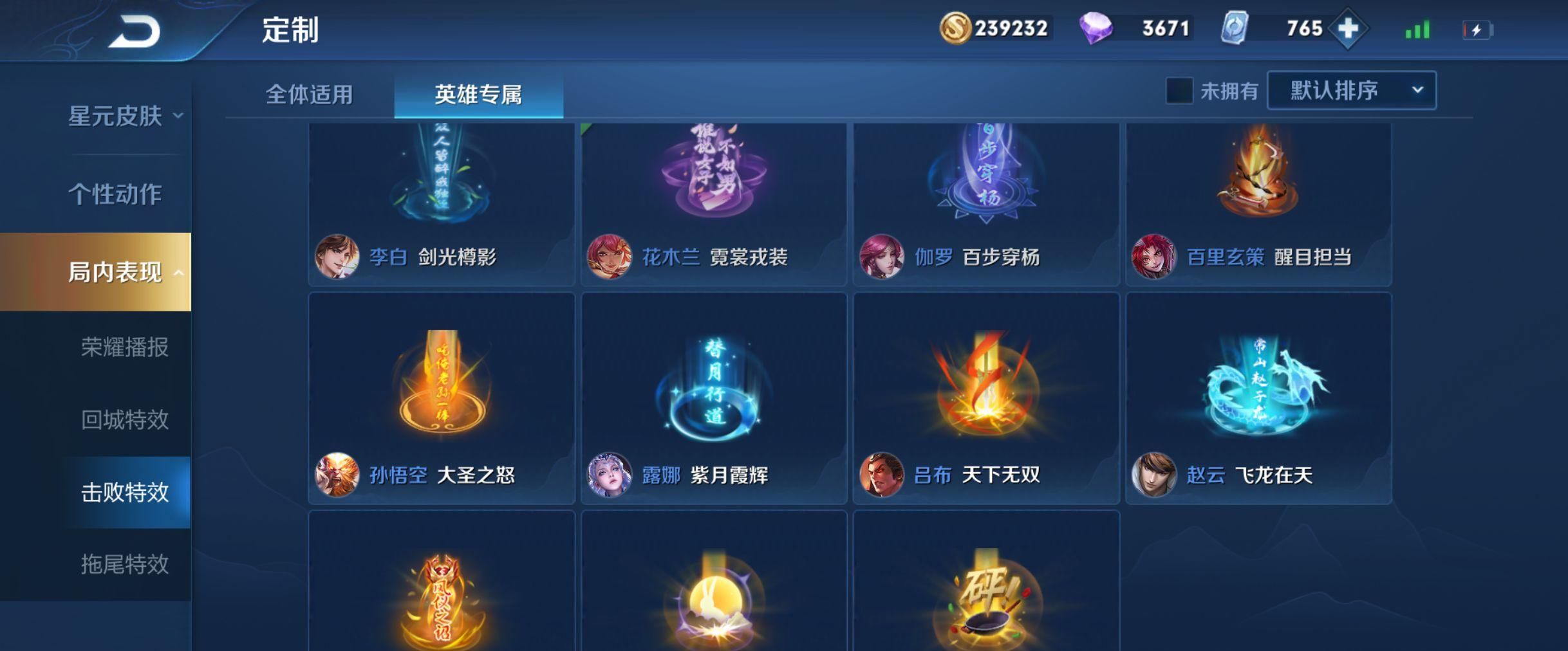  『呆瓜』王者号充值两万元，除了购买皮肤，大部分钱都买这个？太豪横了！