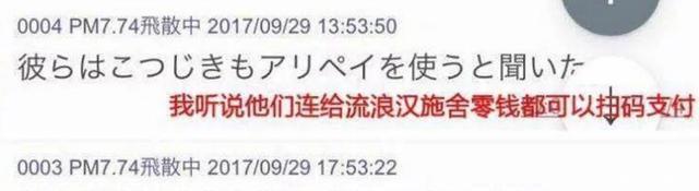 日本网友发帖求助：我们比中国落后了怎么办？