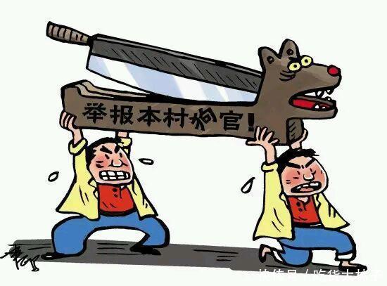 500万农村干部该笑醒了：财政发工资、村里用钱国家给堪比公务员