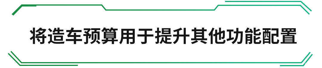  「混混」插混混动不配快充，自己改装快充靠谱吗？