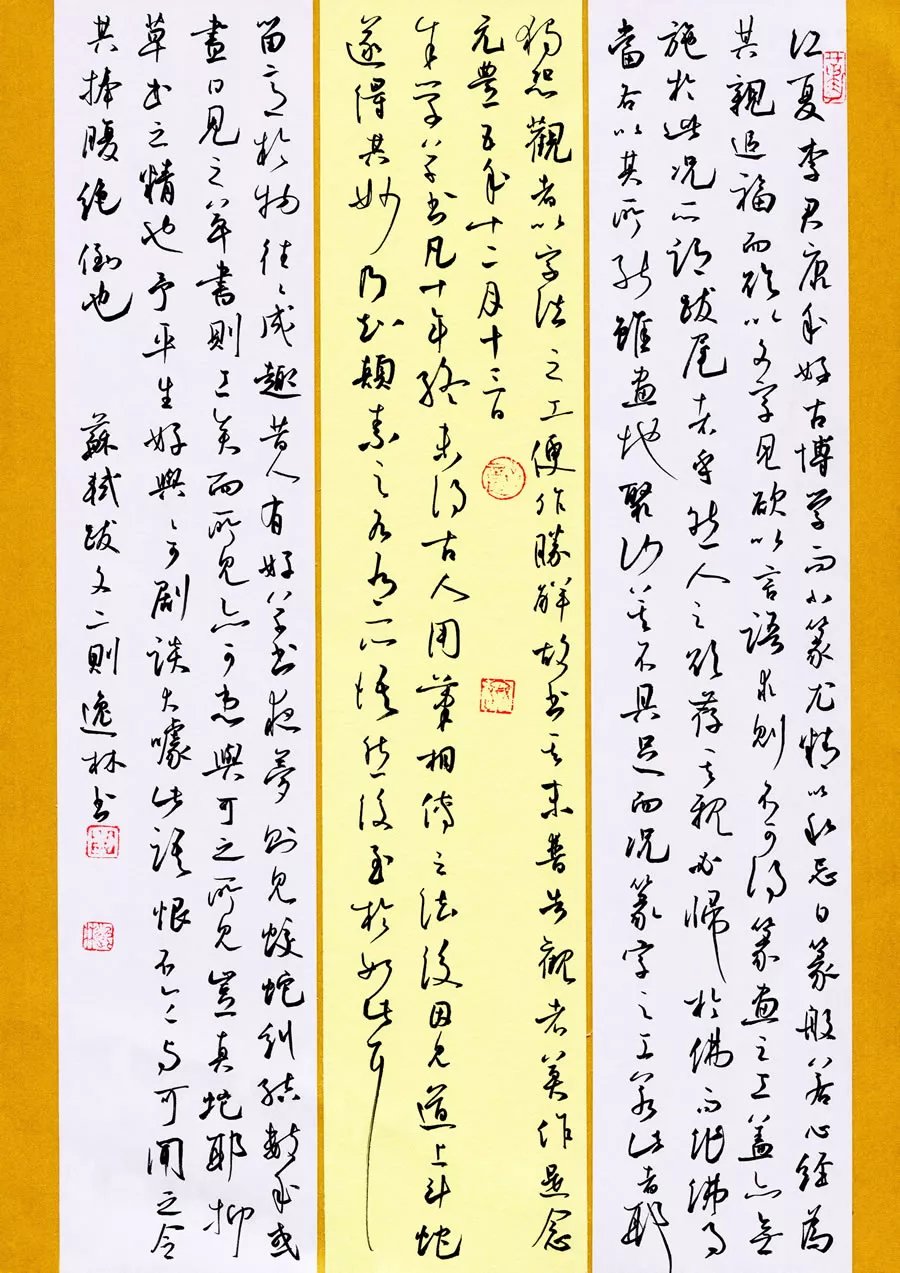  「江苏省」牛！他们把硬笔书法写成这样？！