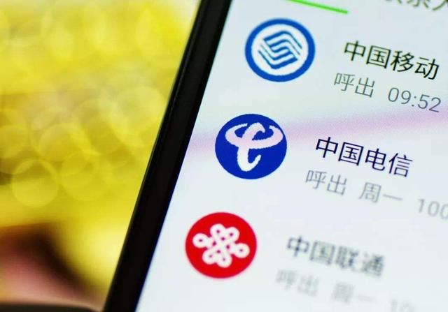 别得意太早，携号转网后可能面临这些麻烦，你确定心里不会慌吗？