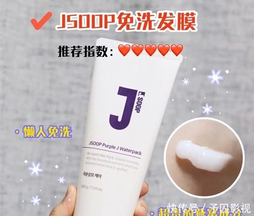 『发质』“蓬松的头发”怎么来?这些护发产品告诉你!