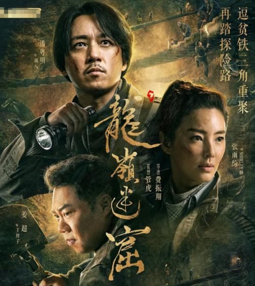  选角■又一新剧上线3天成黑马，豆瓣评分高达8.3，导演选角太有眼光了