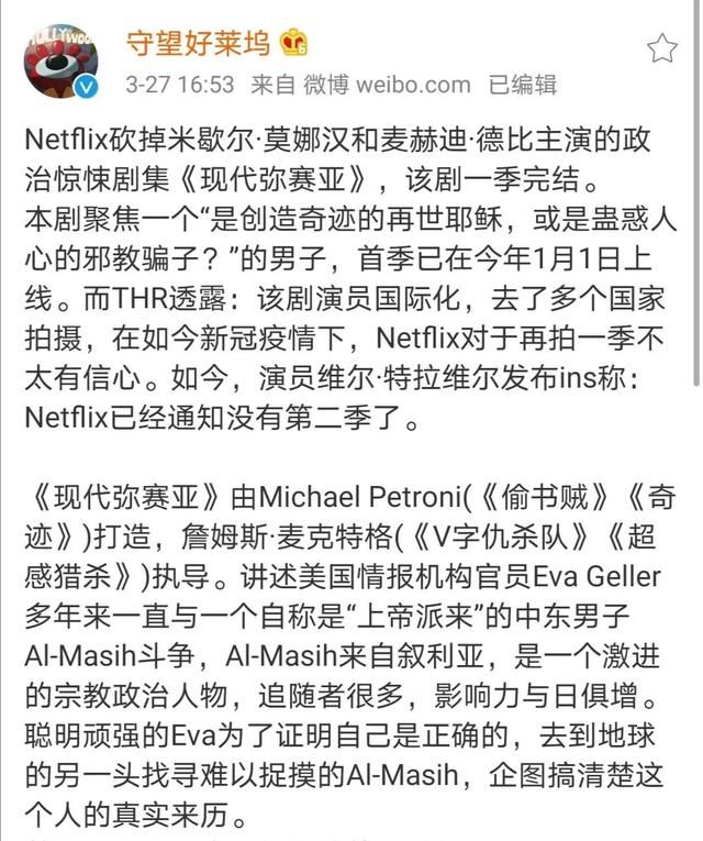  『停止』新闻丨重磅！全国影院暂不营业，停止复工！英国首相新冠病毒检测呈阳性