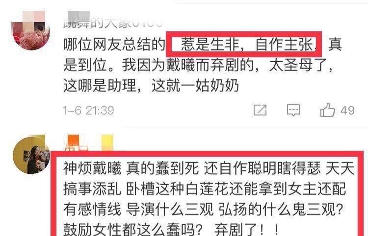 精英律师戴曦为啥没律师证