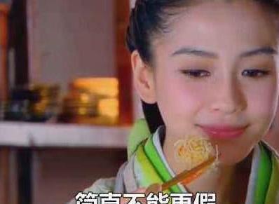 新版《流星花园》沈月假吃遭吐槽，比Angelababy还要假，现在节目