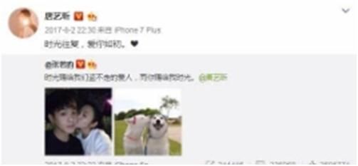 湖南卫视有毒，张若昀唐艺昕爱情能突破这个说法吗，网友:相信