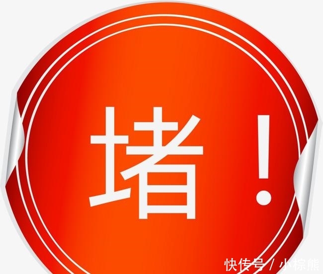  「汽车」汽车“开四停四”正式实施 我们要车还有用吗