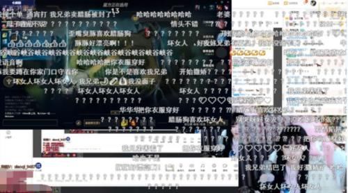  「联盟」英雄联盟：张嘉文在直播间撩妹，看到豚豚的表情，他有些慌了