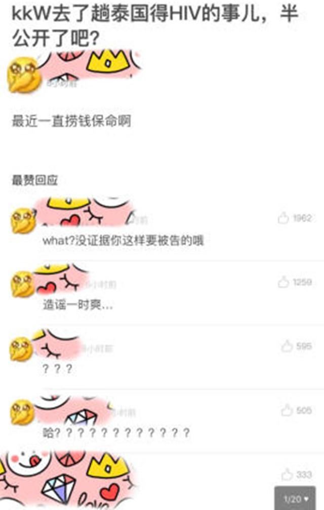 王凯被曝得艾滋病暴瘦，本尊做公益现场献血打脸谣言