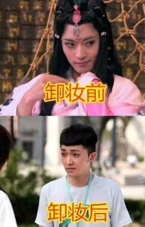  『卸妆后』天天有喜：卸妆前VS后，穆婷婷依然女神，兔儿神更让人惊艳