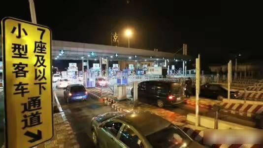  【高速】想问下如果用ETC上高速时是收费的，下高速时间是免费的