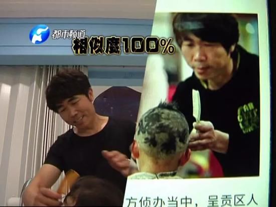 女演员遇害 河南一理发师照片被配成嫌犯照片躺枪