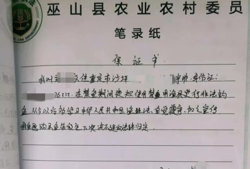  [违规]重庆“泥鳅党、锚鱼党”全糟了！这些“伪钓者”早该被查了