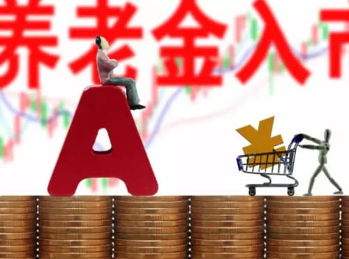  养老金|2019年针对这3类人补发养老金，快来看看你家老人符合吗