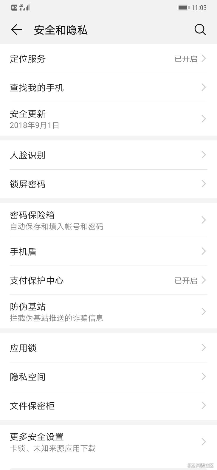 华为MATE 20&MATE 20 pro开箱微体验