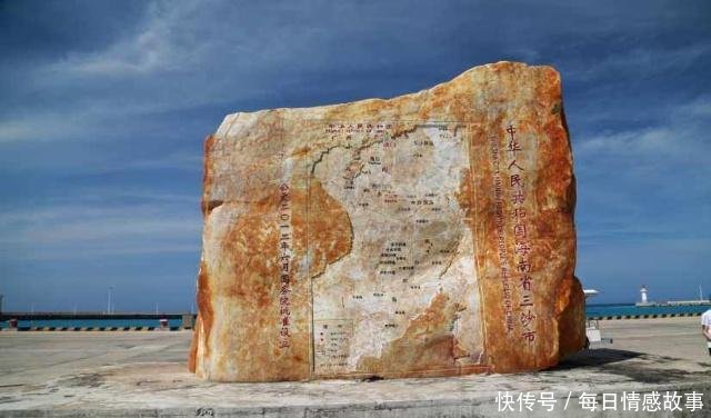 曾经人口稀少的西沙群岛，如今，变化翻天覆地，令人感叹！