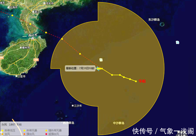 号台风韦帕减速了！路径偏离，不走寻常路，这可能不是好事