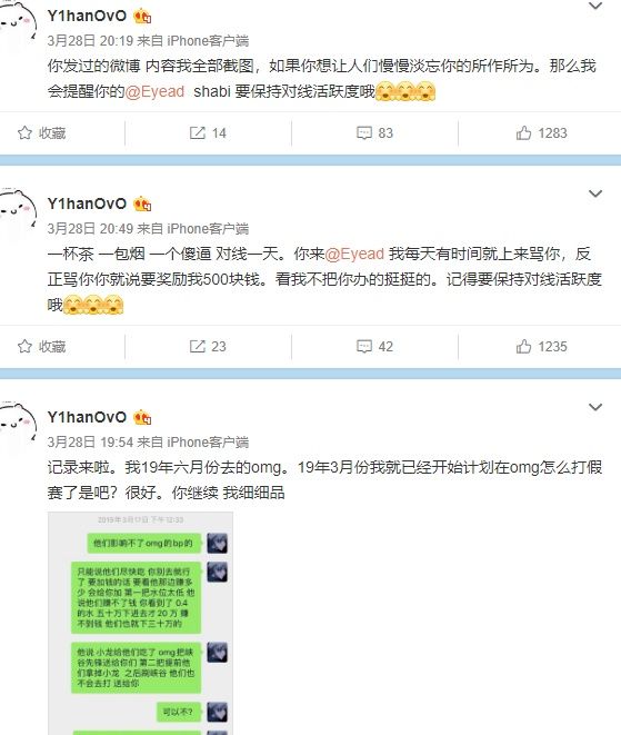  『遗憾』他曾是MLXG替补，连发20条动态只因有人污蔑他作弊，大快人心