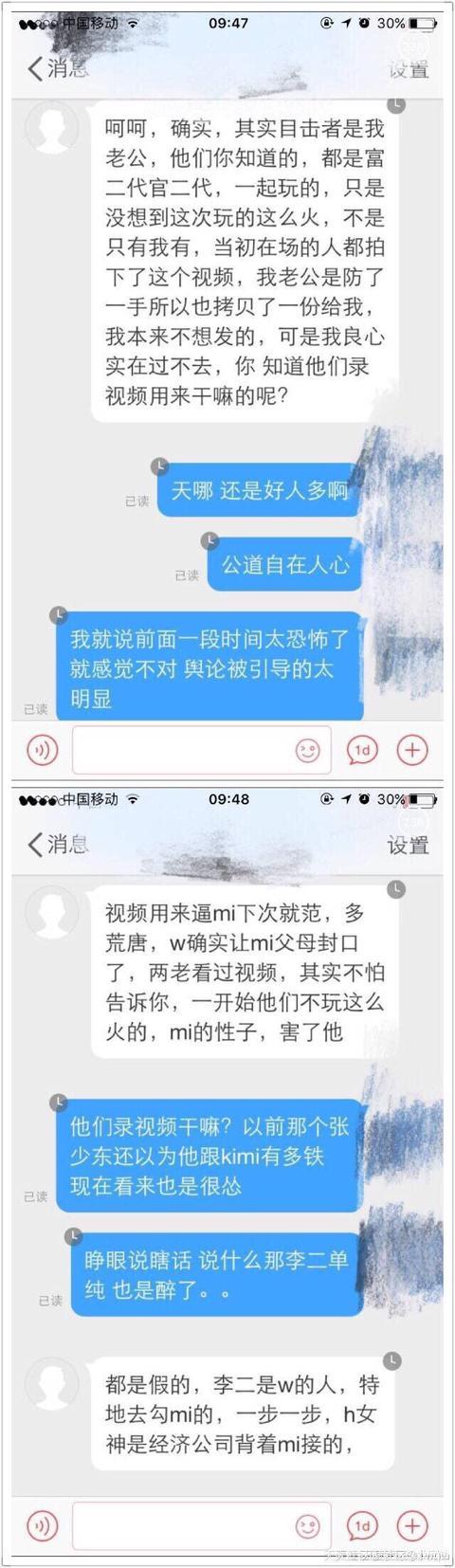 睡吴磊？害死乔任梁？陈乔恩林更新都因为谣言怒了