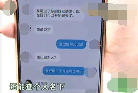 女士怀疑丈夫出轨, 网上雇人查丈夫隐私被骗500块, 网友: 感谢骗