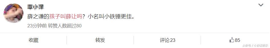 薛之谦喜得贵子，李雨桐早已料到，医学博主：不建议硬掰宝宝手指