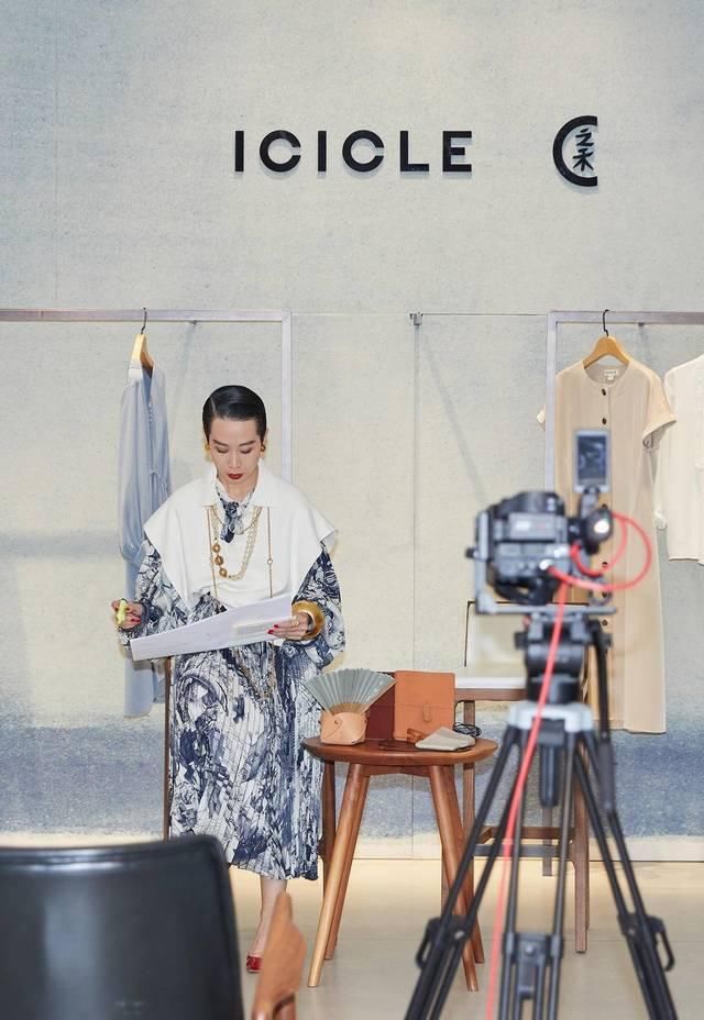 Feng@造型师Tera-Feng在线搭配,助力ICICLE云上秀