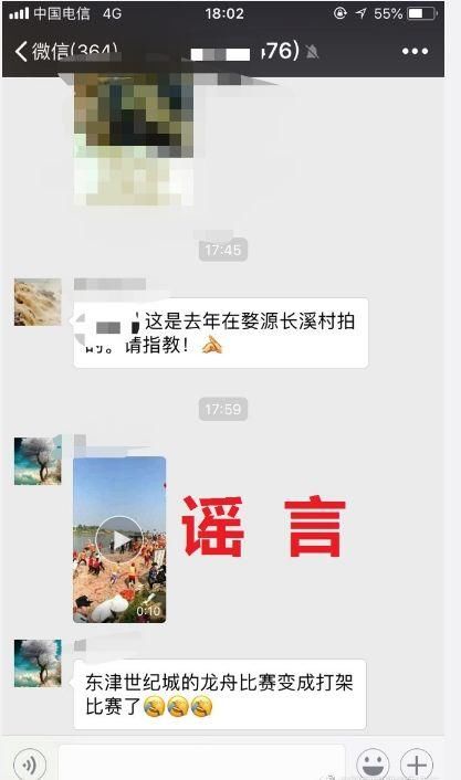 连这些谣言都不知道，怎么为孩子保驾护航?